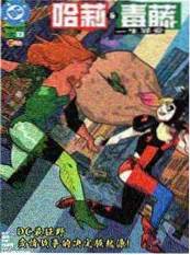 西瓜短剧 我的邻座是学霸 校园短剧封面